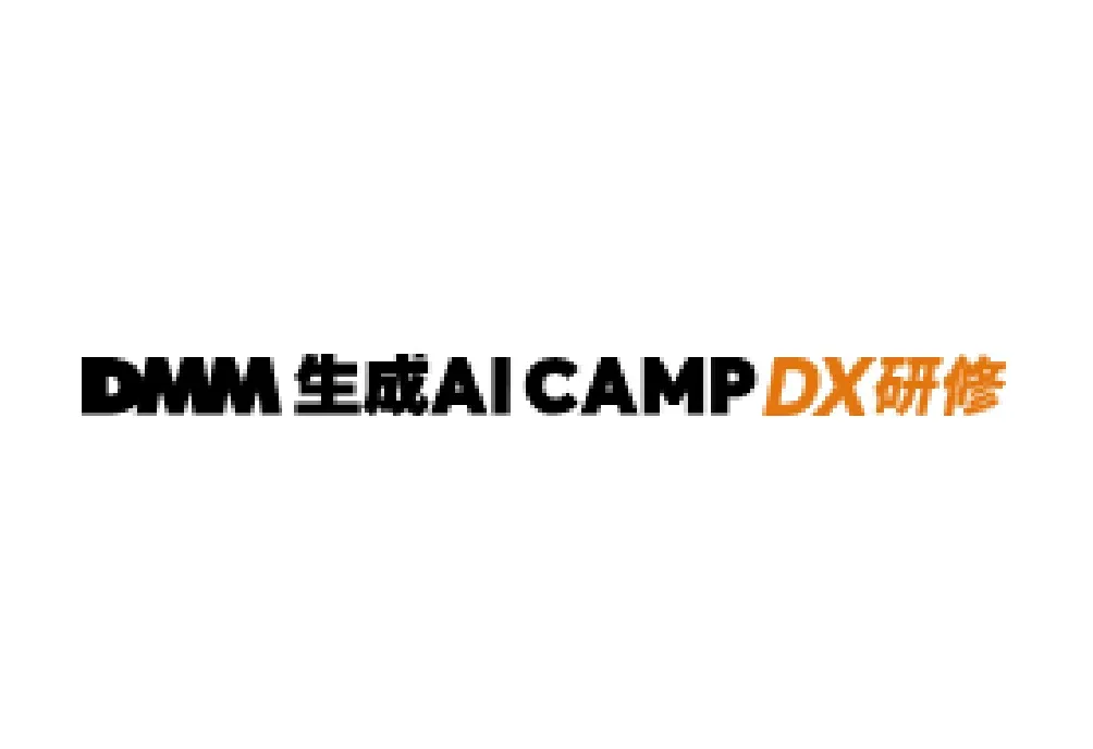DMM 生成AI CAMP DX研修のロゴ