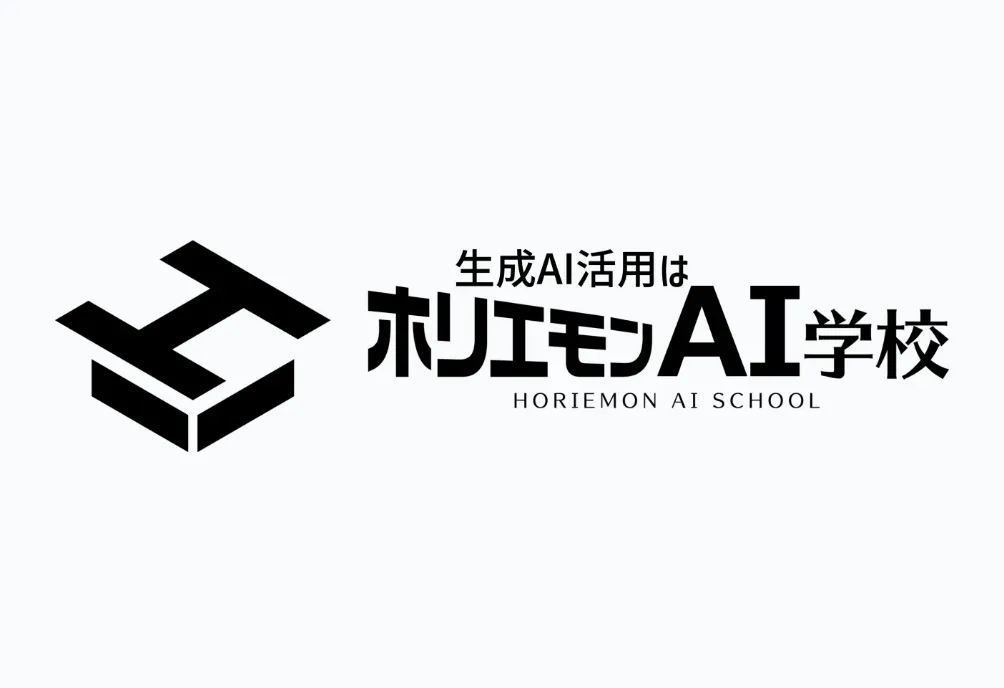 ホリエモンAIスクール法人のロゴ