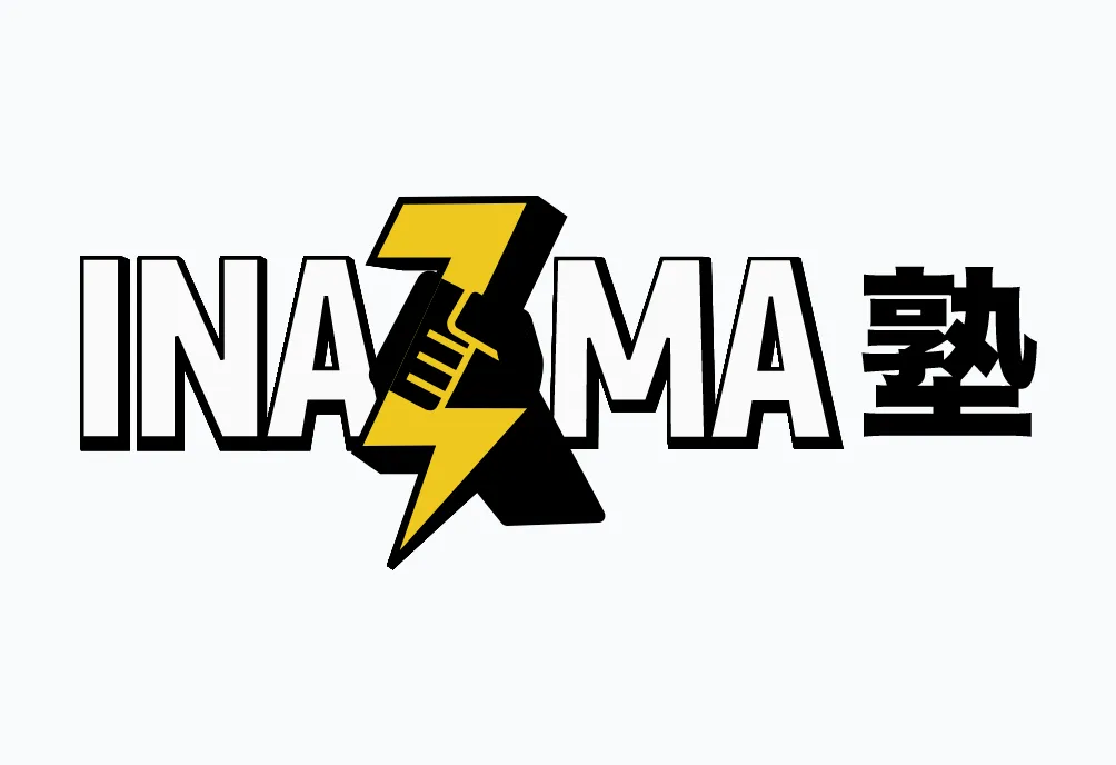 イナズマ塾