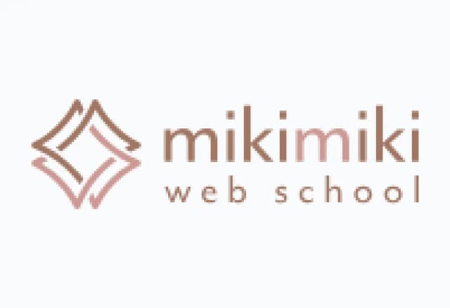 mikimiki Webスクール