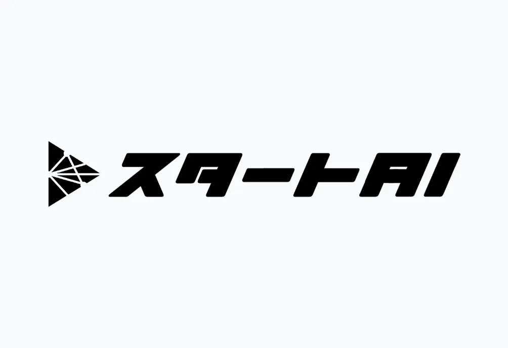生成AI速習ウェブセミナー