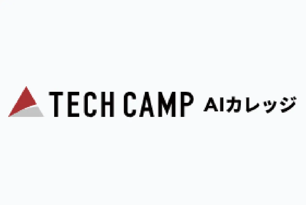 TECH CAMP AIカレッジ