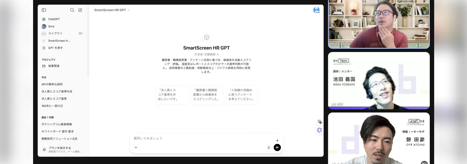 特徴2つ目のサムネイル画像