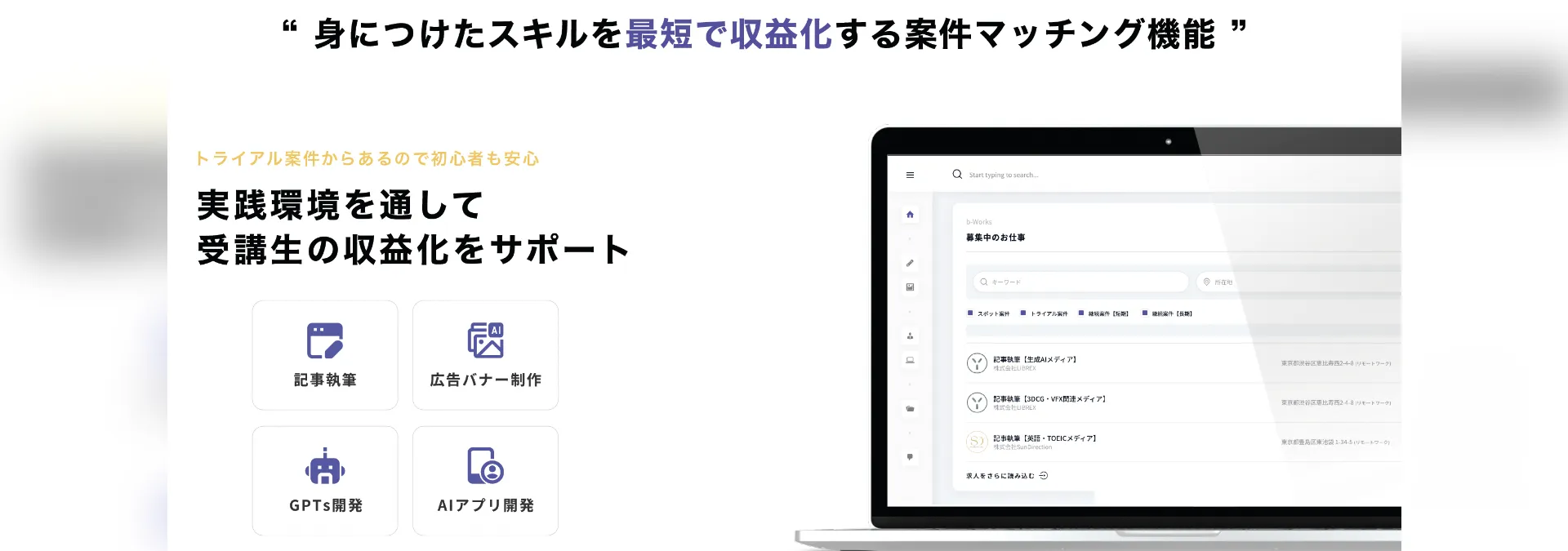 特徴3つ目のサムネイル画像