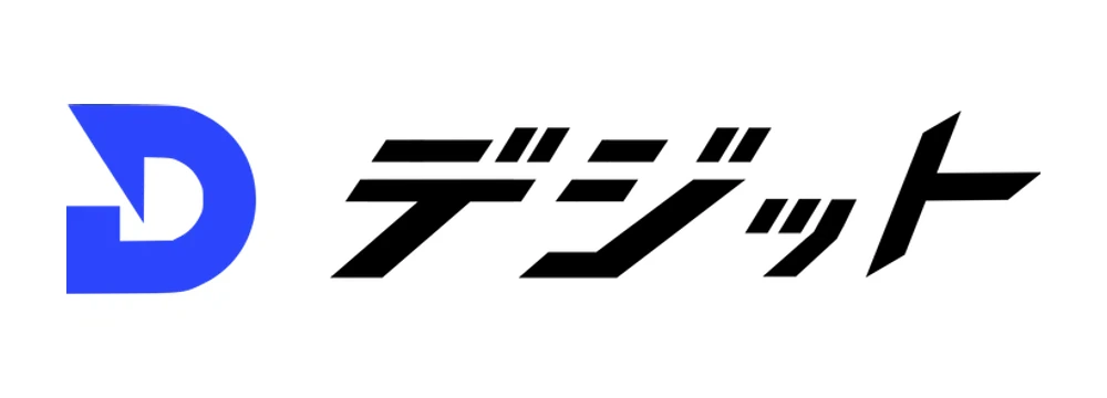 デジット