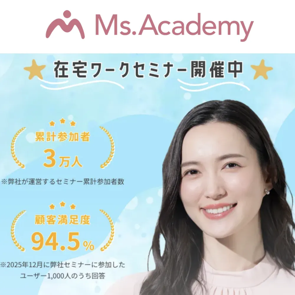 Ms.Academy