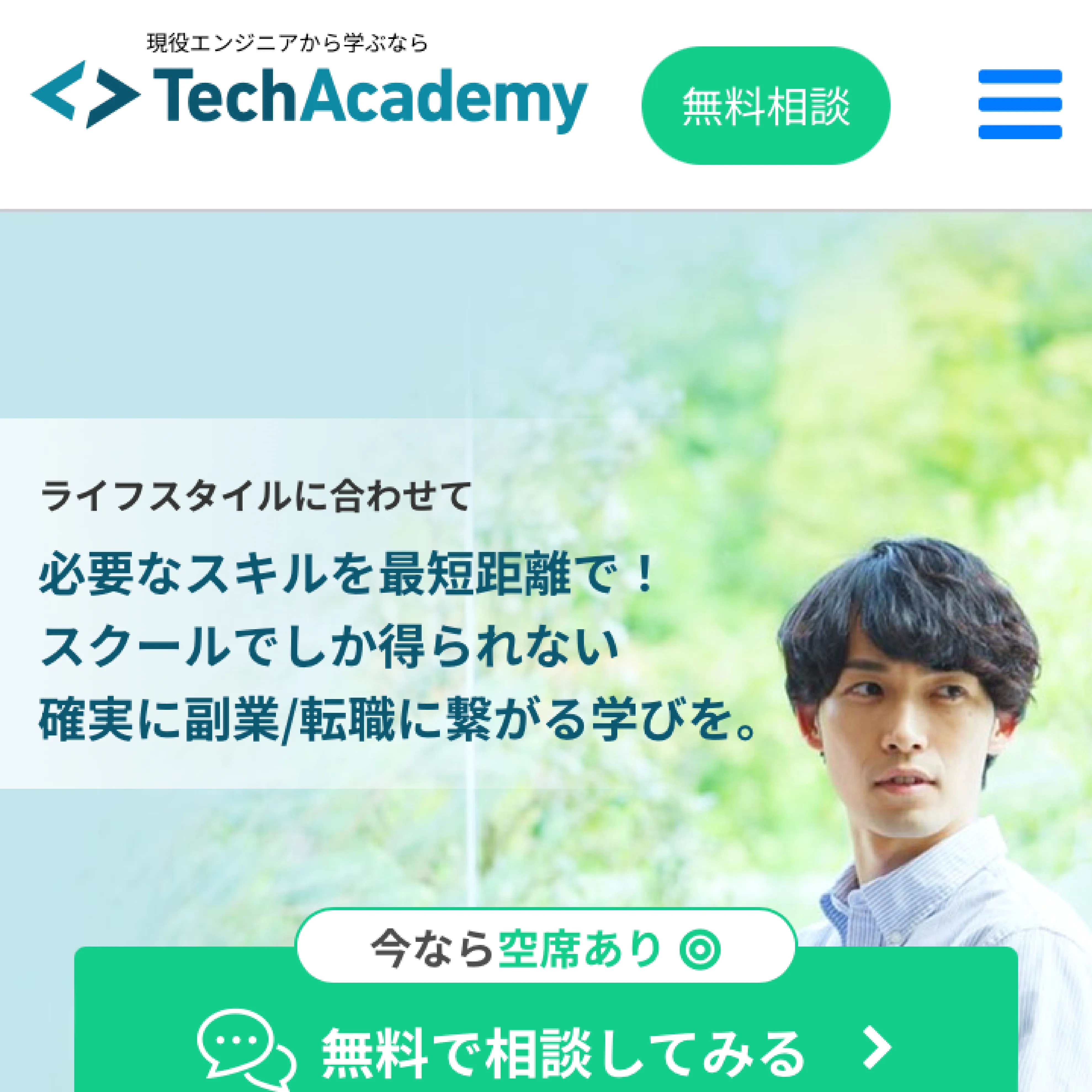 TechAcademy