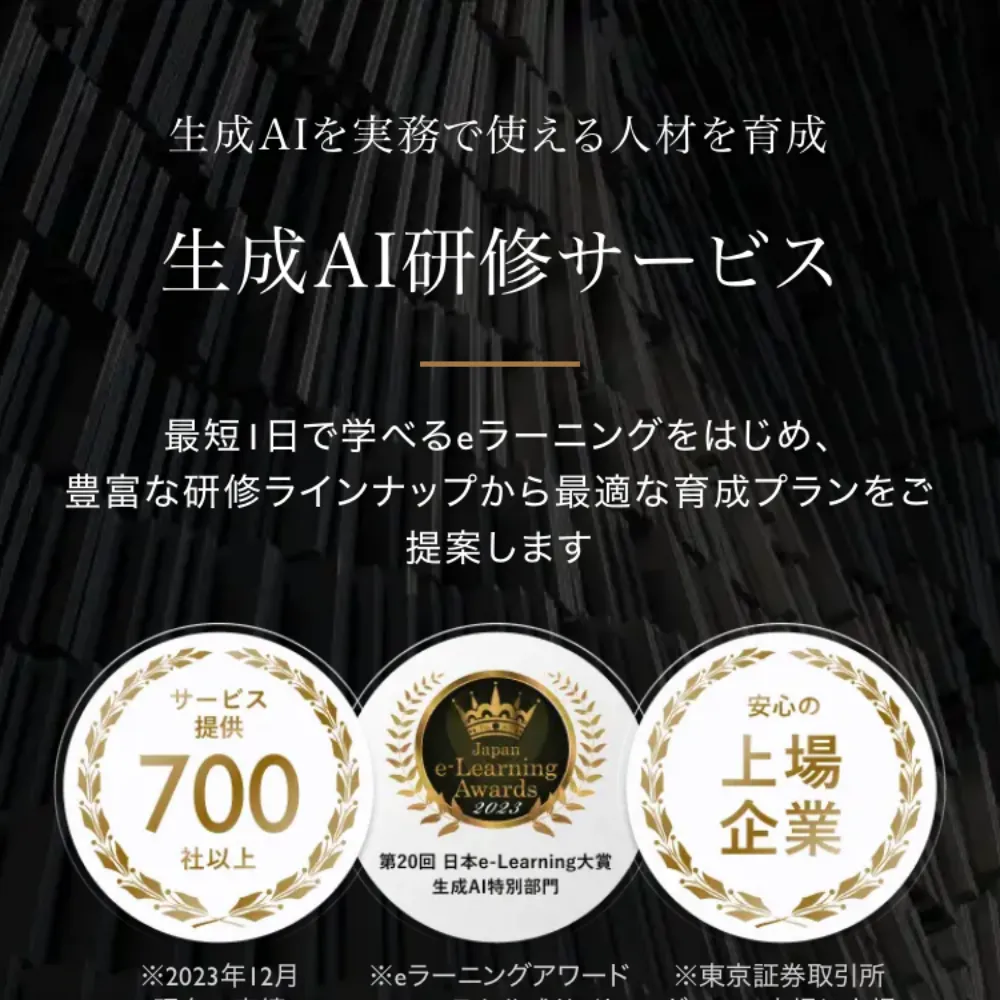 株式会社AVILENサムネイル画像