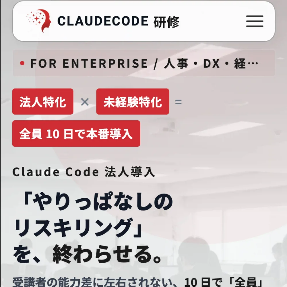株式会社ZETTAi